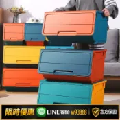 鑫永發國際貿易企業社 {可打統編 优惠多多}前開式翻蓋兒童玩具收納箱塑料家用裝零食衣服書本儲物盒整理箱