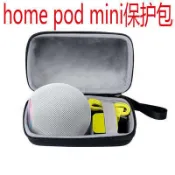 鬆元下、、、適用蘋果Apple HomePod mini 迷你2代音箱便攜保護套音響包收納盒