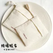 束口袋客製 帆布袋定製 麻布袋客製 加印LOGO 吊繩款 香包香囊袋可替換棉麻棉布帆布小袋子信封袋可訂製