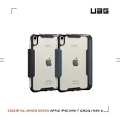 UAG iPad mini 6/7(2024)耐衝擊多角度保護殼