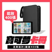 💛送給小朋友💛 寶可夢卡冊 寶可夢收納包 神奇寶貝卡冊 卡牌收納盒 PTCG 寶可夢卡匣收集冊 相冊 活頁卡冊