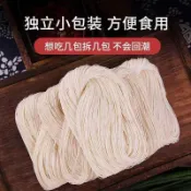 ✨新品特惠 面 福州線麵 龍須麵  超細 細面條 手工麵綫 綫麵 福建線麵  細麵 麵條 閩南特色  長壽麵 麵線糊