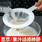 ❤➡臺灣出貨♥新款豆漿過濾網超細隔渣水果蔬菜汁葡萄酒藥渣過濾廚房榨汁過濾網免運