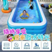 【川澤百貨】三層加厚充氣遊泳池 充氣泳池 家庭戲水池 遊泳池 可摺疊戲水池 兒童充氣水池 球池