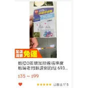 猛哥釣具 愛釣-浮標控線圈 O圈 控線圈 雞腸座釣組 長標 長標釣組控線環金太郎倒折標展鷹母線組PE
