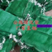 【名品屋】專拍常規4060植生袋200條
