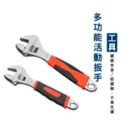 WENJIE_E011 活動板手 外六角板手 活動扳手 開口扳手 六角板手 螺絲扳手 螺栓 機車螺絲 汽車螺絲 骨頭板手
