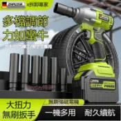 德國【芝浦】正品 無刷電機電動扳手大扭力鋰電充電扳手衝擊強力汽修架子工風炮