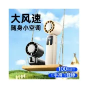 (店+)小米優選電風扇 高速小風炮強力勁風製冷usb手持風扇無葉渦輪迷你便攜式超長續航