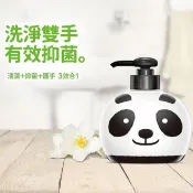 快潔適 熊貓 抑菌洗手乳 300ml 洗手乳 洗手液 洗手 抑菌 抗菌洗手乳 洗手露 雙手【小三美日】DS015948