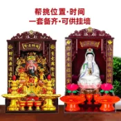 時悅商行 【台灣公司】可掛墻陶瓷文財神武財神觀音菩薩佛像擺件南海觀世音神像佛像佛龕