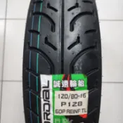 （便宜輪胎王）   誠遠120/80/16機車輪胎