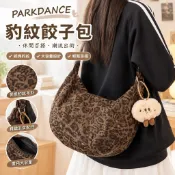 PARKDANCE小眾豹紋包包女2024秋冬新款餃子包休閑單肩斜挎包潮
