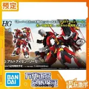 預定定金 萬代 HG 機戰OG 古鐵巨人 拼裝模型 260528082