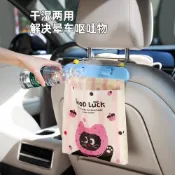 (店+)可愛車載垃圾袋 可掛式車內垃圾桶 清潔袋 車用加厚防漏垃圾袋 車上掛式置物袋 車載垃圾桶 車用一次性收納袋