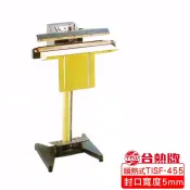 愛購智能 台熱牌 TEW 足踏瞬熱式封口機_45公分(TISF-455)