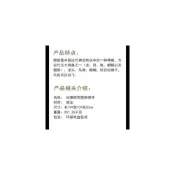 (店+)金貔貅客廳辦公室風水裝飾收銀臺招財擺設開業禮品
