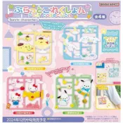 【現貨】MEGAHOUSE 盲盒 三麗鷗 凱蒂貓 布丁狗 大耳狗 帕恰狗 模型板件吊飾(單售)