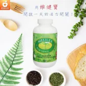 美麗樂維健寶（現貨供應中）