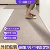 全球選品1館 生活百貨 日式廚房吸油耐髒吸水地墊 客廳加大防滑亞麻水洗地毯
