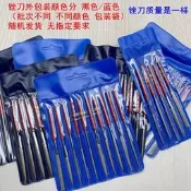 金剛石迷你小銼刀套裝2mm鐘錶銼三角半圓平扁銼玉石模具整型銼