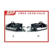 (店+)938嚴選 副廠 CRV 2007~2012 內把手 內門把 把手 內手把 開門把手