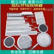 優選 特惠//無明火爐頭灶頭 火排 燒餅爐烤鴨爐燒烤爐燃氣灶