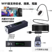 24H出 500萬像素工業內窺鏡 手機防水內視鏡 管道內視鏡 內窺鏡 手機延伸鏡頭 硬線/軟線 汽車維修 監視器 y__