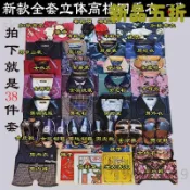 新款立體男女四季衣服紙衣布寒衣節十月全套加棉寒衣五七清明節 紙紮 往生殯葬用品 紙紮祭祀用品 祭祖金紙 SKY