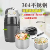林之舍家居 品家家品保溫飯盒單人上班族帶飯雙層提鍋飯桶大容量不銹鋼便攜「限時特惠」