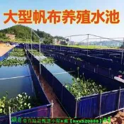【免運可開統編】帆布魚池家庭游泳池陽臺庭院加厚養魚專用加固雙層支架戶外蓄水池