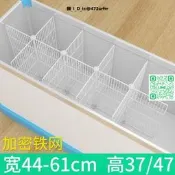 【現貨～免運～可開發票】冰櫃隔板收納整理神器44加密冷凍內置物筐分層架分區儲物籃冰箱格