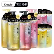 【Kracie葵緹亞】女髮極致修護系列 洗髮精/護髮素/補充包 (多款可選)
