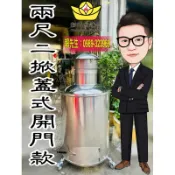 《彰化金爐哥》304不銹鋼三層對流設計旺財無煙環保金爐 掀蓋式單門款 一尺六 一尺八 兩尺 兩尺二