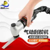 墨韵書香 【免運】氣動刮刀機 氣動膠機刀 氣動除膠機 去膠機 刮膠刀 氣動工具 海虎玻璃左右擺打磨機拆汽車擋風玻璃硅膠切割