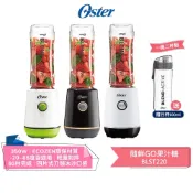 一機二杯組【Oster】隨鮮GO果汁機 BLST220 曜金黑/晨露綠/晨光白 隨身杯果汁機 | 果汁機 | 原廠公司貨