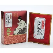 李時珍故鄉 蘄艾熱灸貼（4片/盒）