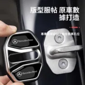 臺灣熱賣發貨🔥賓士 Benz門鎖蓋 AMG 鈦黑色A B C E CLA GLK GLA GLE GLC門鎖扣保護蓋防