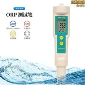 超低價滿300出貨orp169e筆筆式orp計氧化還原電位筆負電位檢測筆水質分析儀器詢價