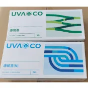 免運私訊 葡眾  葡萄王 益生菌  康爾喜 康爾喜N