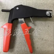 《彪彪五金》中空壁虎拉釘器 拉釘機 拉槍 牆板拉脹釘 牆板 拉釘槍
