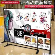 廣告金屬架便攜帶海報戶外背景架萬向架移動式海報架可移動可摺疊