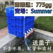 高效7號周轉箱大魚缸過濾箱 上濾滴濾定製魚池 龜缸過濾器過濾盒    全最大的網路購物市集