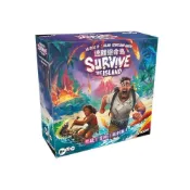 (店+)逃離絕命島 Survive The Island 繁體中文版 逃離亞特蘭提斯新版 高雄龐奇桌遊