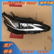台灣現貨【現貨 原廠新品車燈】適用於 雷克薩斯 ES200 ES250 ES300 es350 大燈 總成 凌志 頭燈