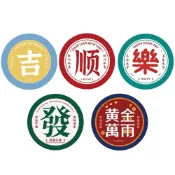 (店+)硅藻泥吸水杯墊(吸水杯墊 珪藻泥杯墊 杯墊 隔熱墊 飲料杯墊)