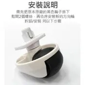 方向輪(含固定上座/副廠)S5 Max 小米/米家/石頭 掃地機器人S6/S7/G10 建議更換周期6~12個