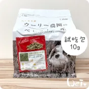 魏啥麻-日本WOOLY義大利黑麥草顆粒牧草條 分裝(補助食品 無穀物無苜蓿 低鈣 蛋白含量高)兔 天竺鼠