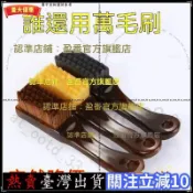 臺灣熱銷🧹小迷你棋格琥珀柄萬毛刷不掉毛納米刷拋光上色文玩盤刷工具全套裝拉絲輪百潔布拋光輪纖維輪金屬鋁打磨專用鏡面拋DD