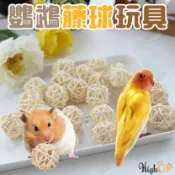 毛孩補給站 藤球 草編球 鸚鵡玩具 小寵玩具 啃咬玩具 拍攝道具 倉鼠玩具 天然磨牙玩具 鸚鵡藤球 原色藤球【231012】